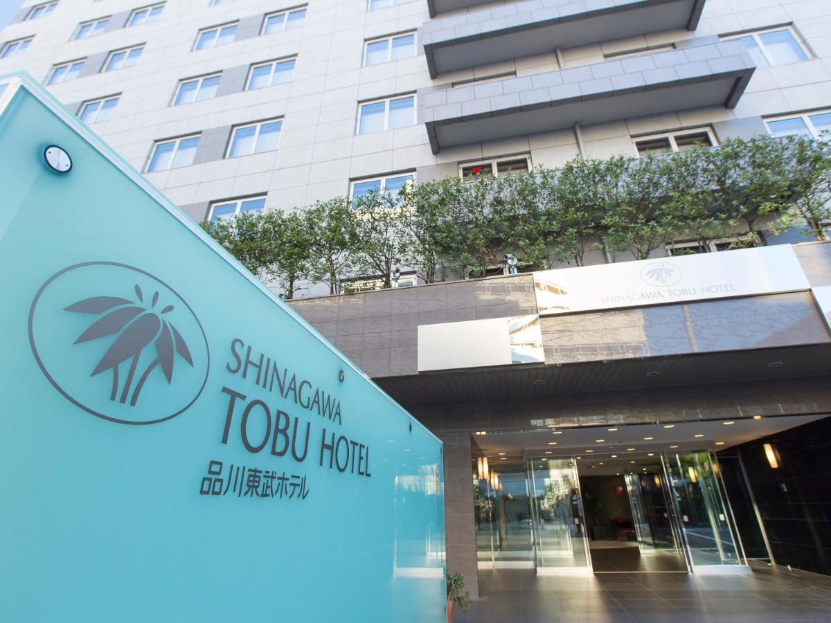 Shinagawa Tobu Hotel Präfektur Tokio Exterior foto